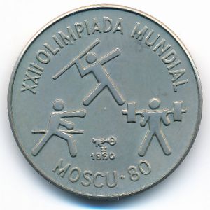 Куба, 1 песо (1980 г.)