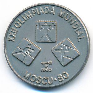 Куба, 1 песо (1980 г.)