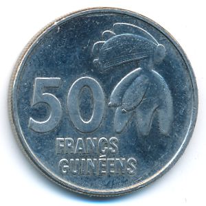 Гвинея, 50 франков (1994 г.)