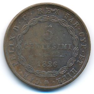 Сардиния, 5 чентезимо (1826 г.)