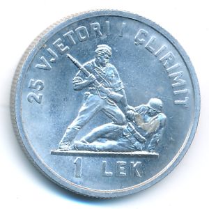 Албания, 1 лек (1969 г.)