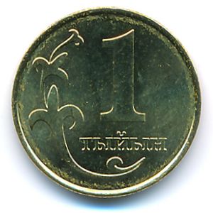Киргизия, 1 тыйын (2008 г.)