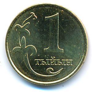 Киргизия, 1 тыйын (2008 г.)