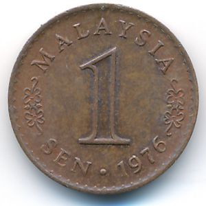 Малайзия, 1 сен (1976 г.)