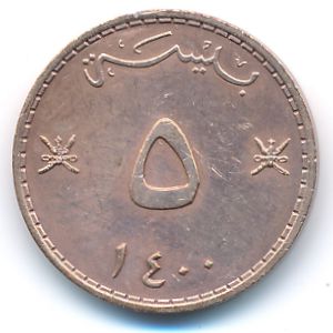 Оман, 5 байз (1979 г.)