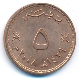 Оман, 5 байз (2008 г.)