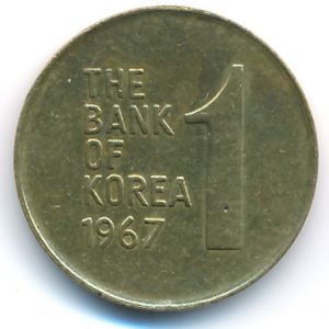 Южная Корея, 1 вон (1967 г.)