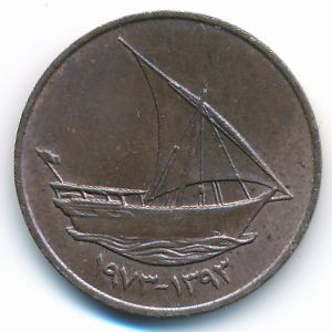 ОАЭ, 10 филсов (1973 г.)