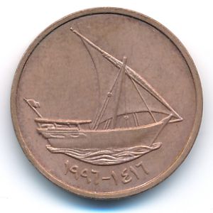 ОАЭ, 10 филсов (1996 г.)