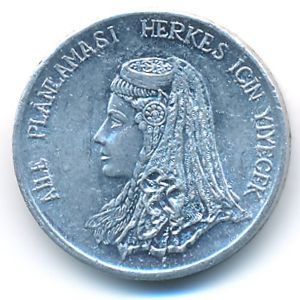 Турция, 5 куруш (1975 г.)