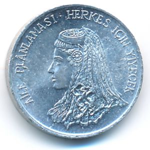 Turkey, 5 kurus, 1975