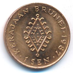 Бруней, 1 сен (1987 г.)