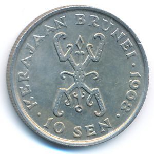 Бруней, 10 сен (1968 г.)