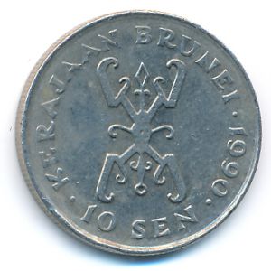 Бруней, 10 сен (1990 г.)