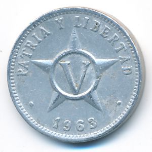 Куба, 5 сентаво (1963 г.)