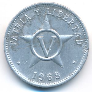 Куба, 5 сентаво (1968 г.)