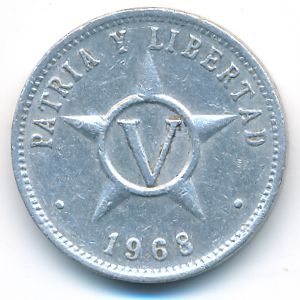 Куба, 5 сентаво (1968 г.)