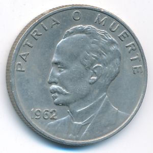 Куба, 20 сентаво (1962 г.)