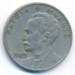Куба, 20 сентаво (1962 г.)