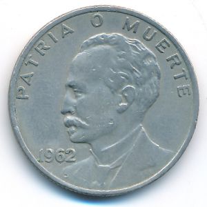 Куба, 20 сентаво (1962 г.)