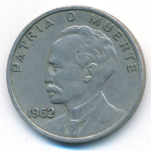 Куба, 20 сентаво (1962 г.)