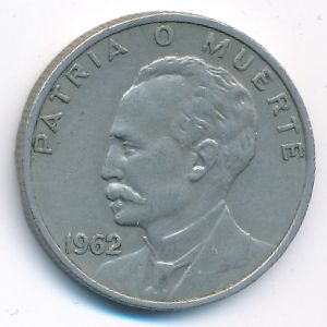 Куба, 20 сентаво (1962 г.)