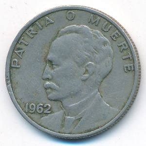 Куба, 20 сентаво (1962 г.)