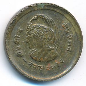 Непал, 10 пайс (1975 г.)