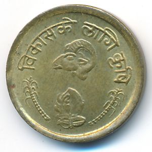 Непал, 10 пайс (1976 г.)