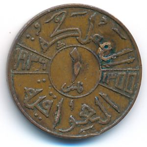 Ирак, 1 филс (1936 г.)