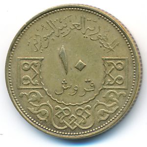 Сирия, 10 пиастров (1965 г.)