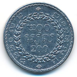Камбоджа, 200 риель (1994 г.)