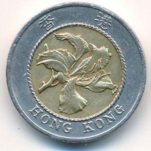 Гонконг, 10 долларов (1994 г.)