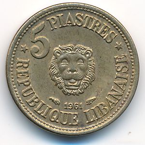 Ливан, 5 пиастров (1961 г.)
