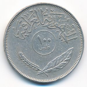 Ирак, 100 филсов (1970 г.)