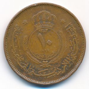 Иордания, 10 филсов (1964 г.)