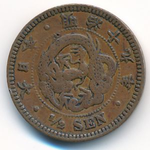 Япония, 1/2 сена (1886 г.)