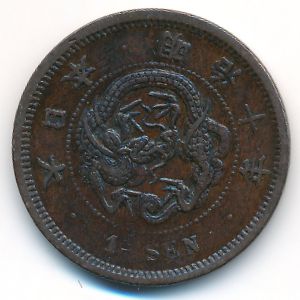 Япония, 1 сен (1877 г.)