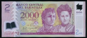 Парагвай, 2000 гуарани (2011 г.)