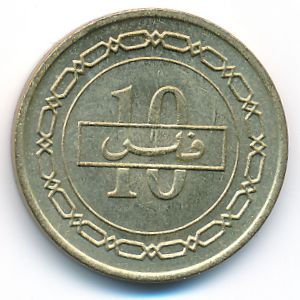 Бахрейн, 10 филсов (1992 г.)
