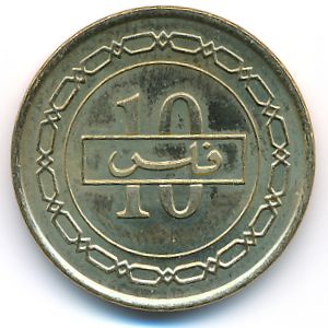Бахрейн, 10 филсов (2002 г.)