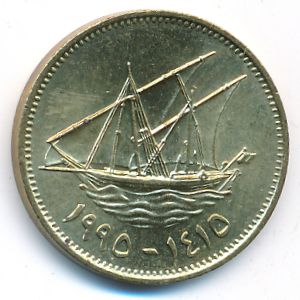 Kuwait, 10 fils, 1995