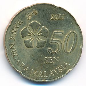 Малайзия, 50 сен (2012 г.)