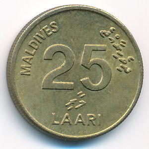 Мальдивы, 25 лаари (1996 г.)
