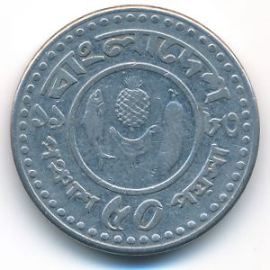 Бангладеш, 50 пойша (1983 г.)