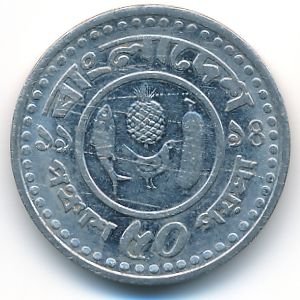 Бангладеш, 50 пойша (1994 г.)