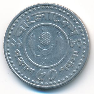 Бангладеш, 50 пойша (1983 г.)
