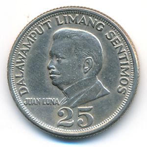 Philippines, 25 centimos, 1972