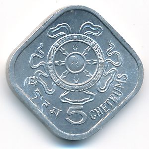Бутан, 5 чертум (1975 г.)