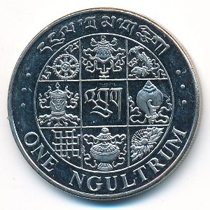 Бутан, 1 нгултрум (1979 г.)